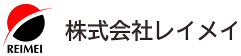 株式会社レイメイ